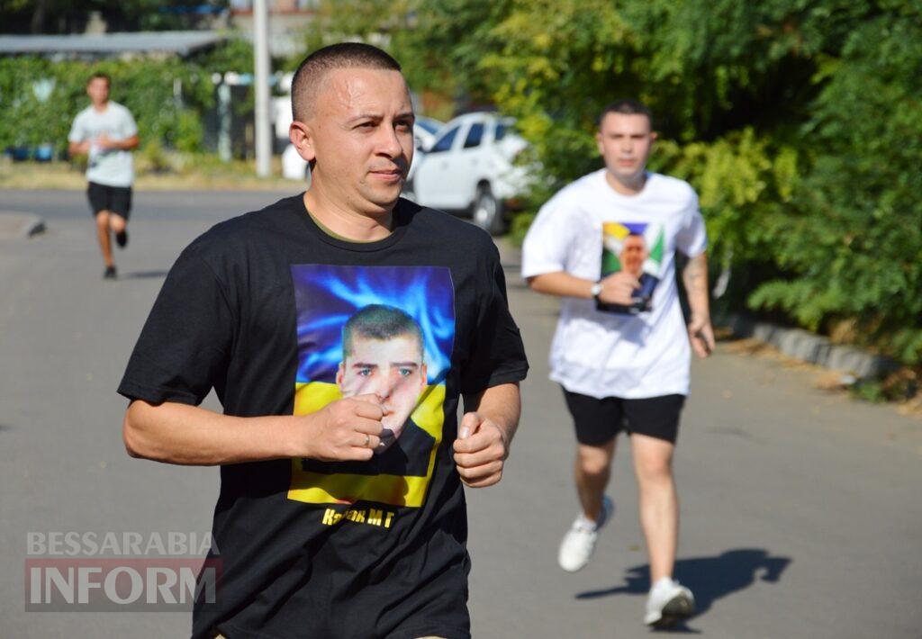 «Шаную Воїнів, біжу за Героїв України»: в Аккермані відбувся патріотичний забіг