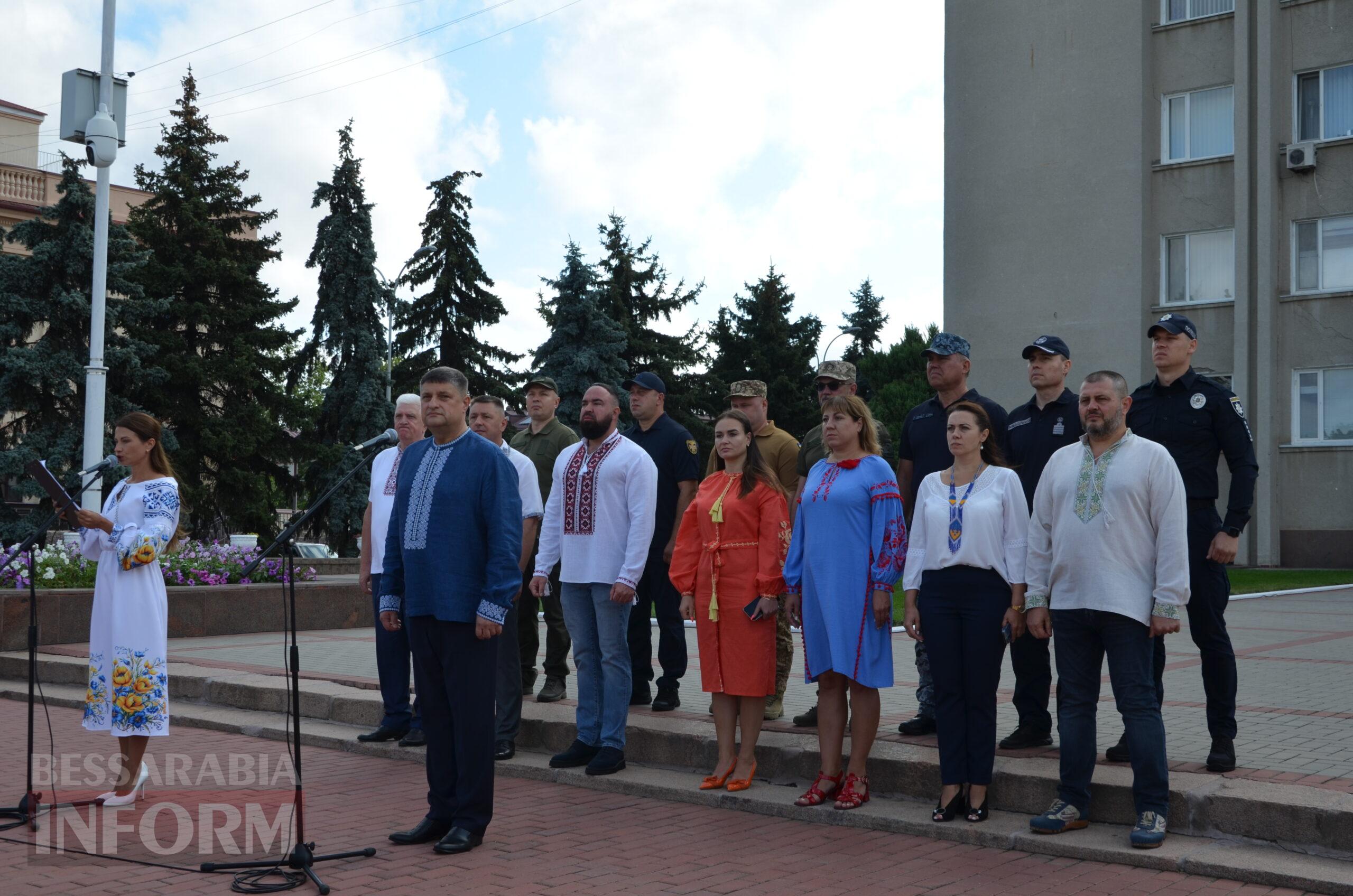 В Ізмаїлі святкують День Державного прапора