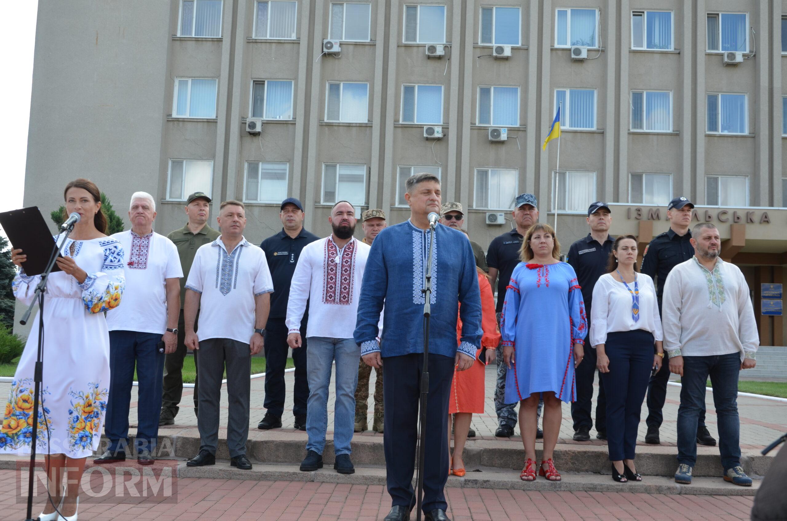 В Ізмаїлі святкують День Державного прапора