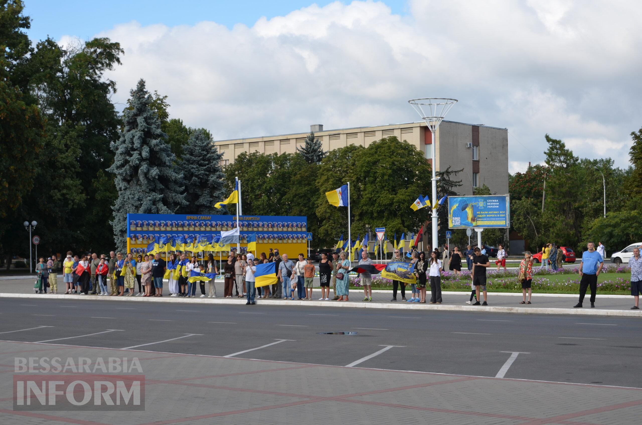 В Ізмаїлі святкують День Державного прапора