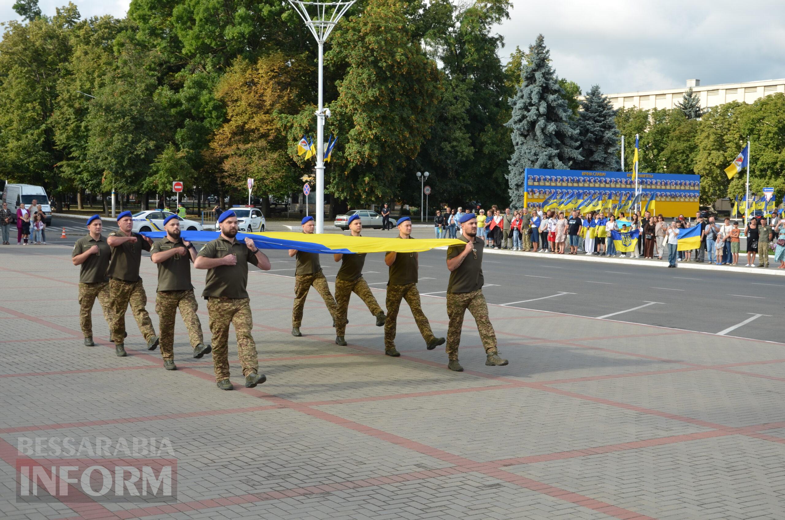 В Ізмаїлі святкують День Державного прапора