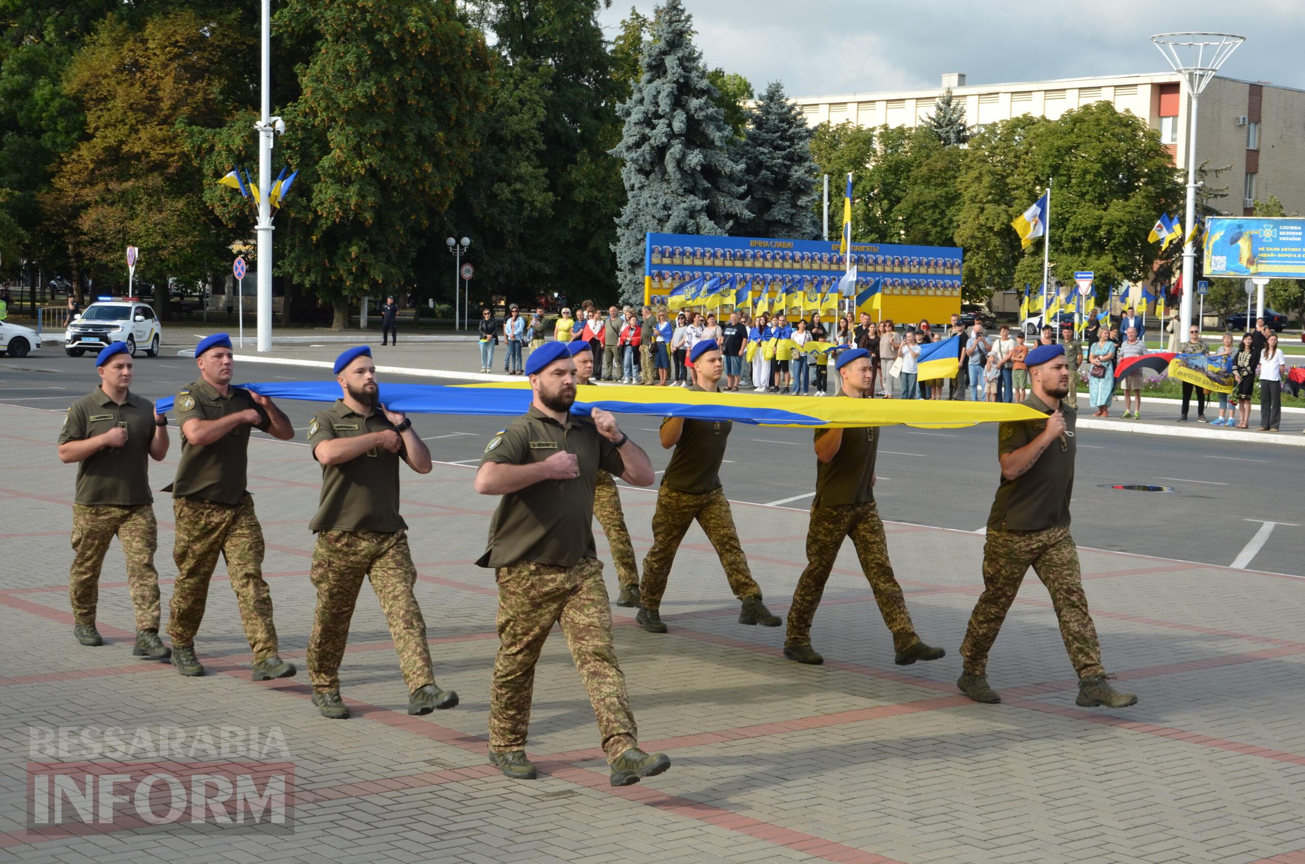 В Ізмаїлі святкують День Державного прапора