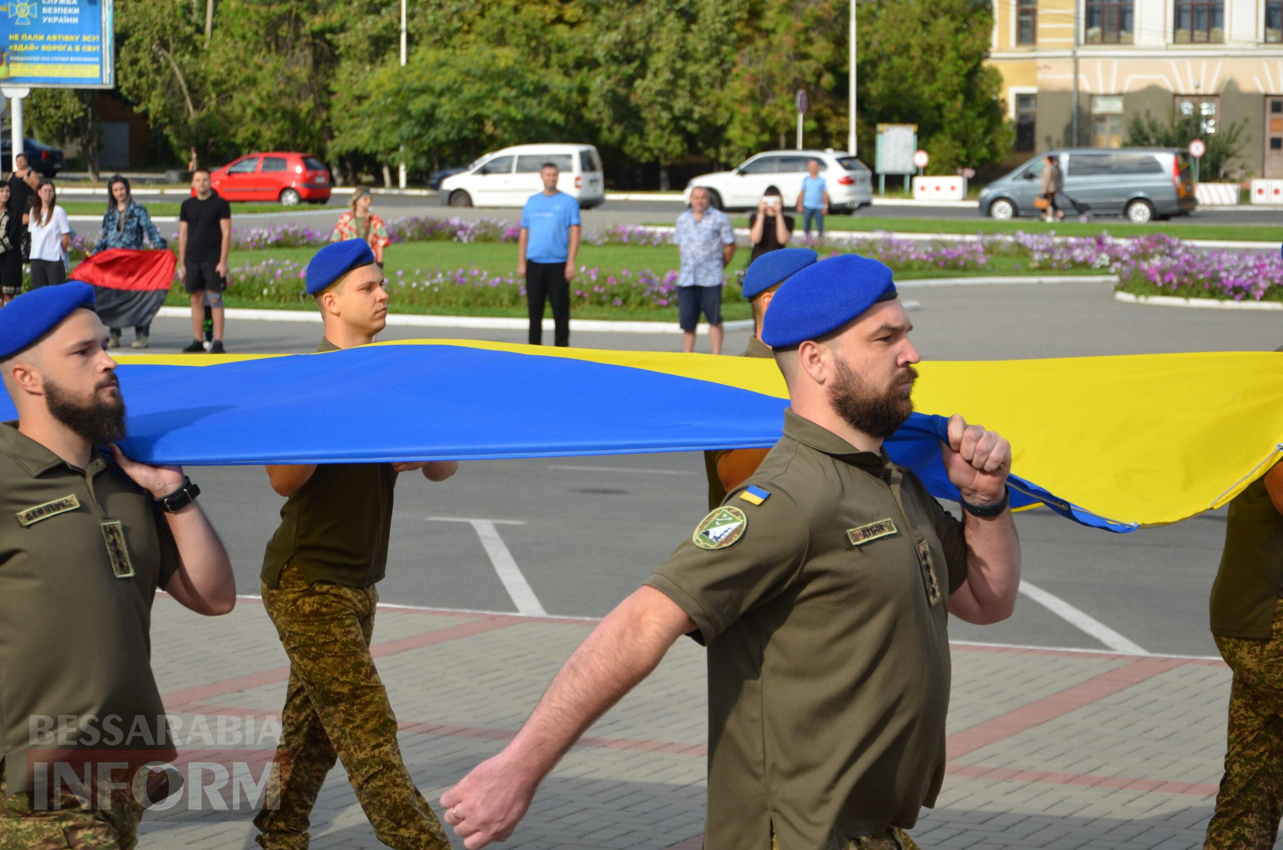 В Ізмаїлі святкують День Державного прапора