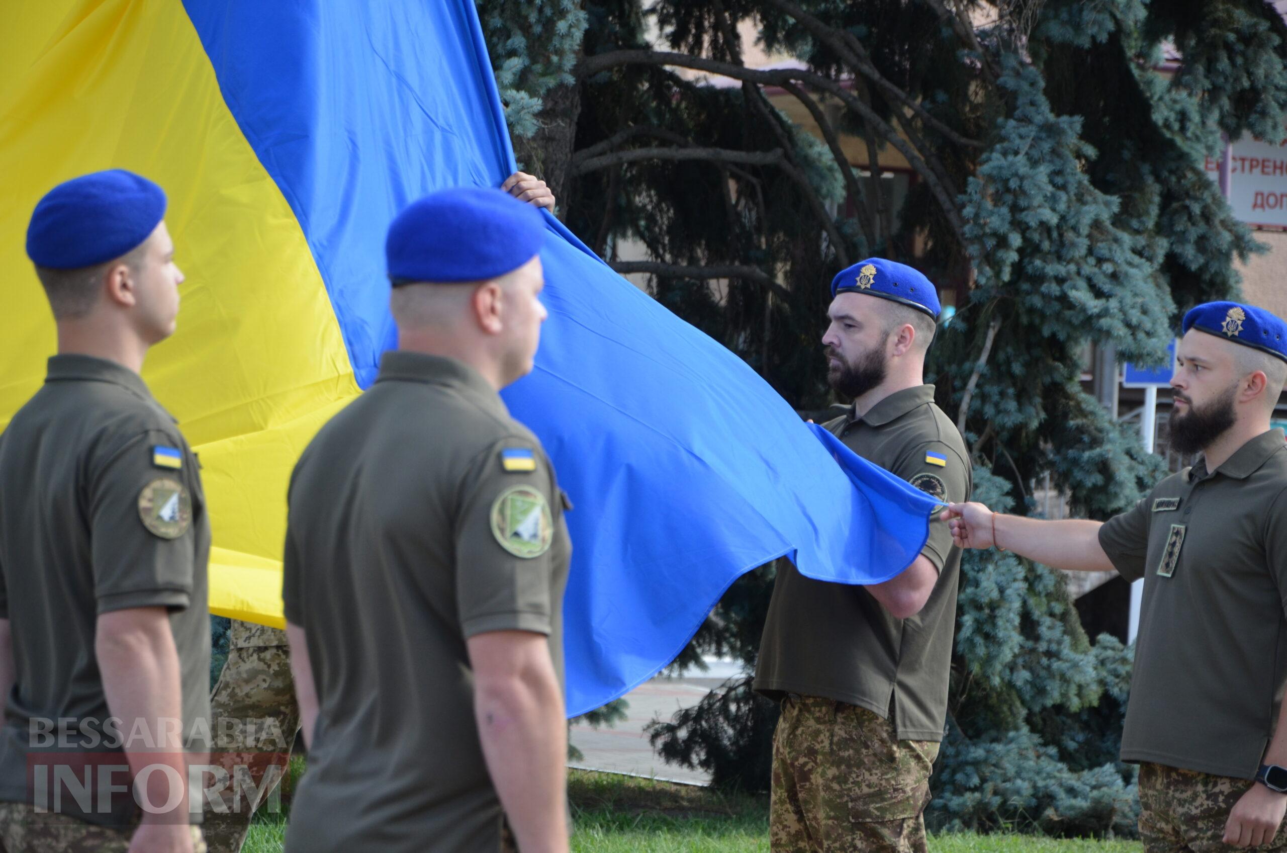 В Ізмаїлі святкують День Державного прапора