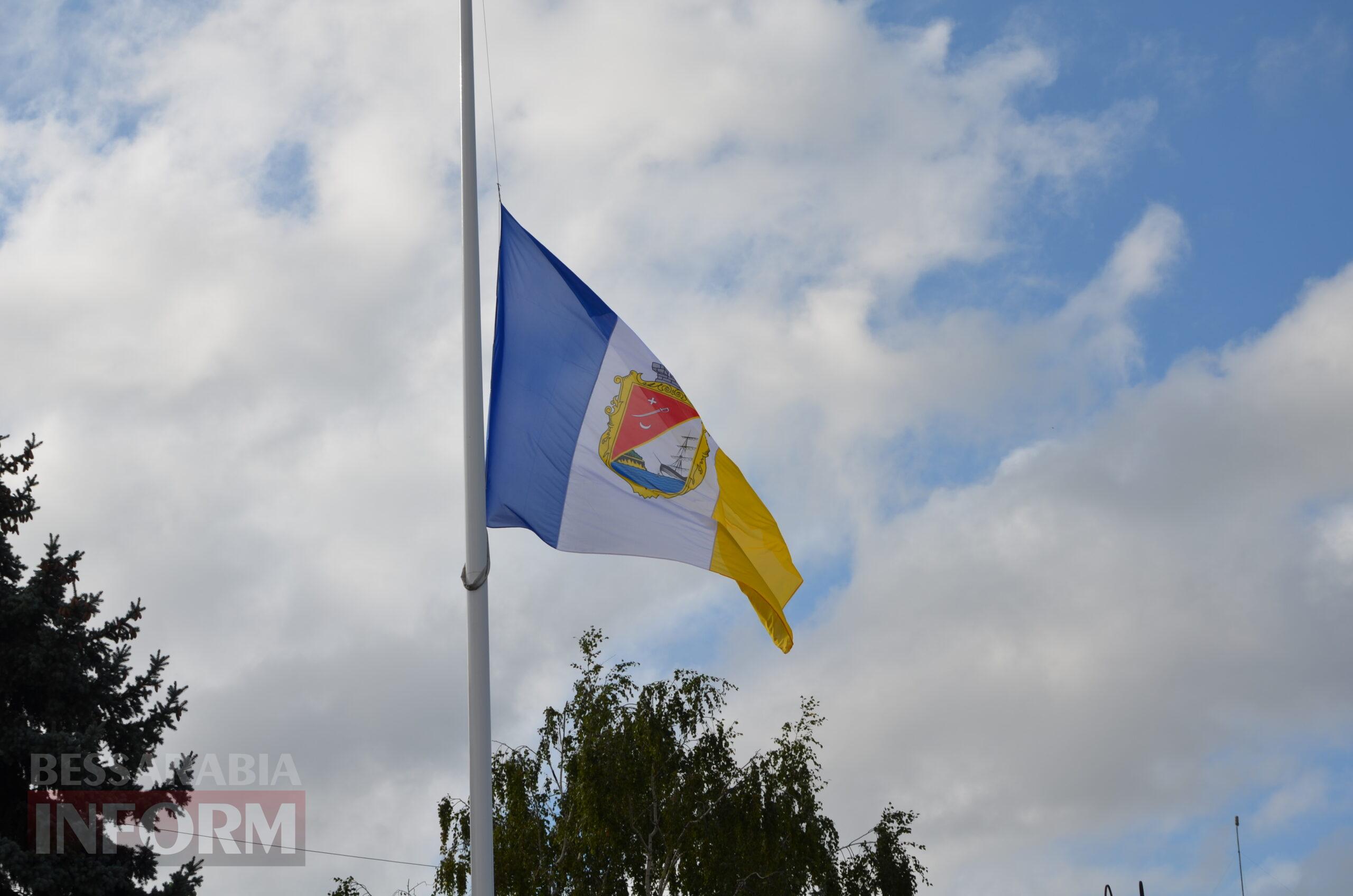 В Ізмаїлі святкують День Державного прапора