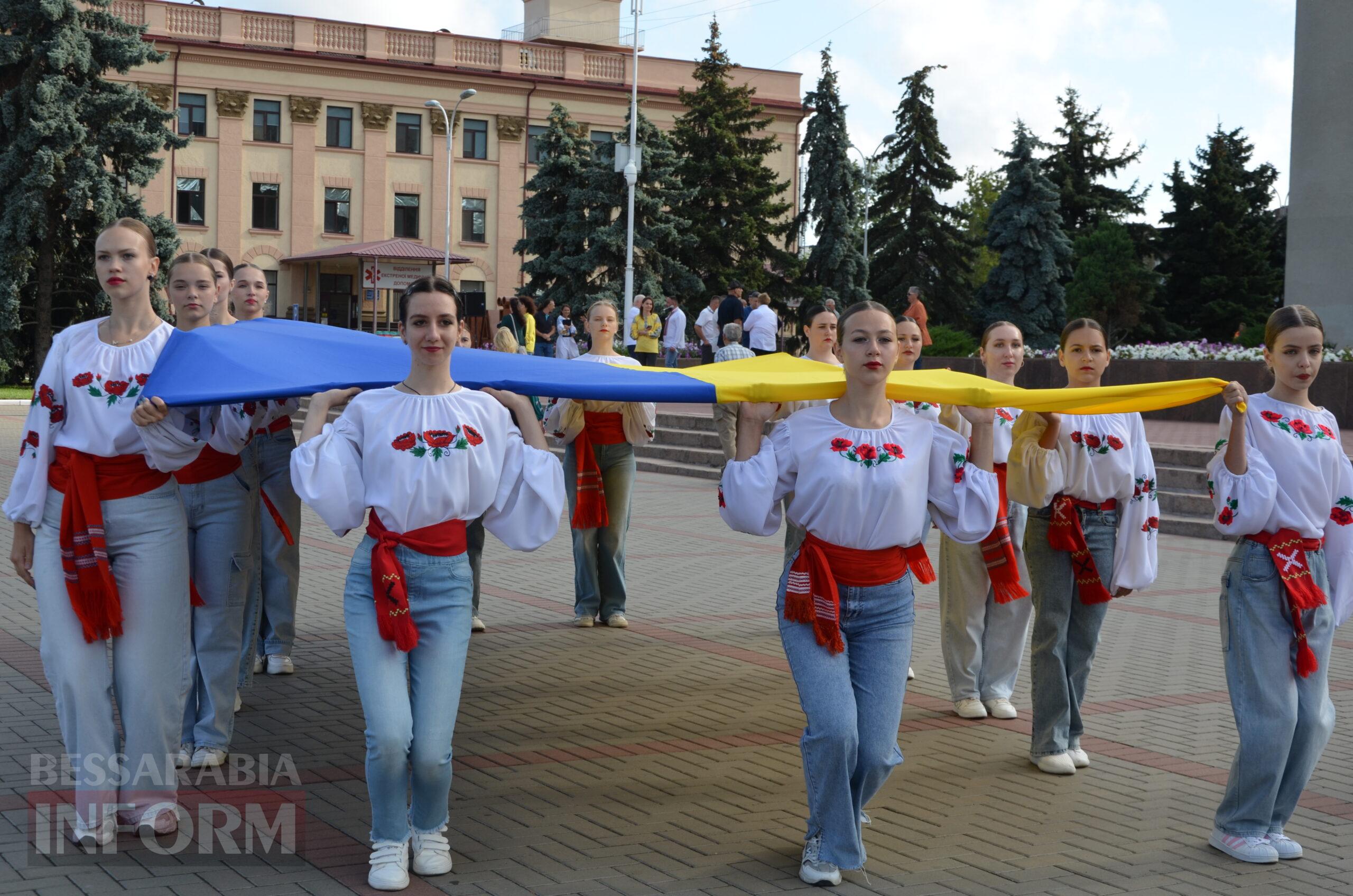 В Ізмаїлі святкують День Державного прапора