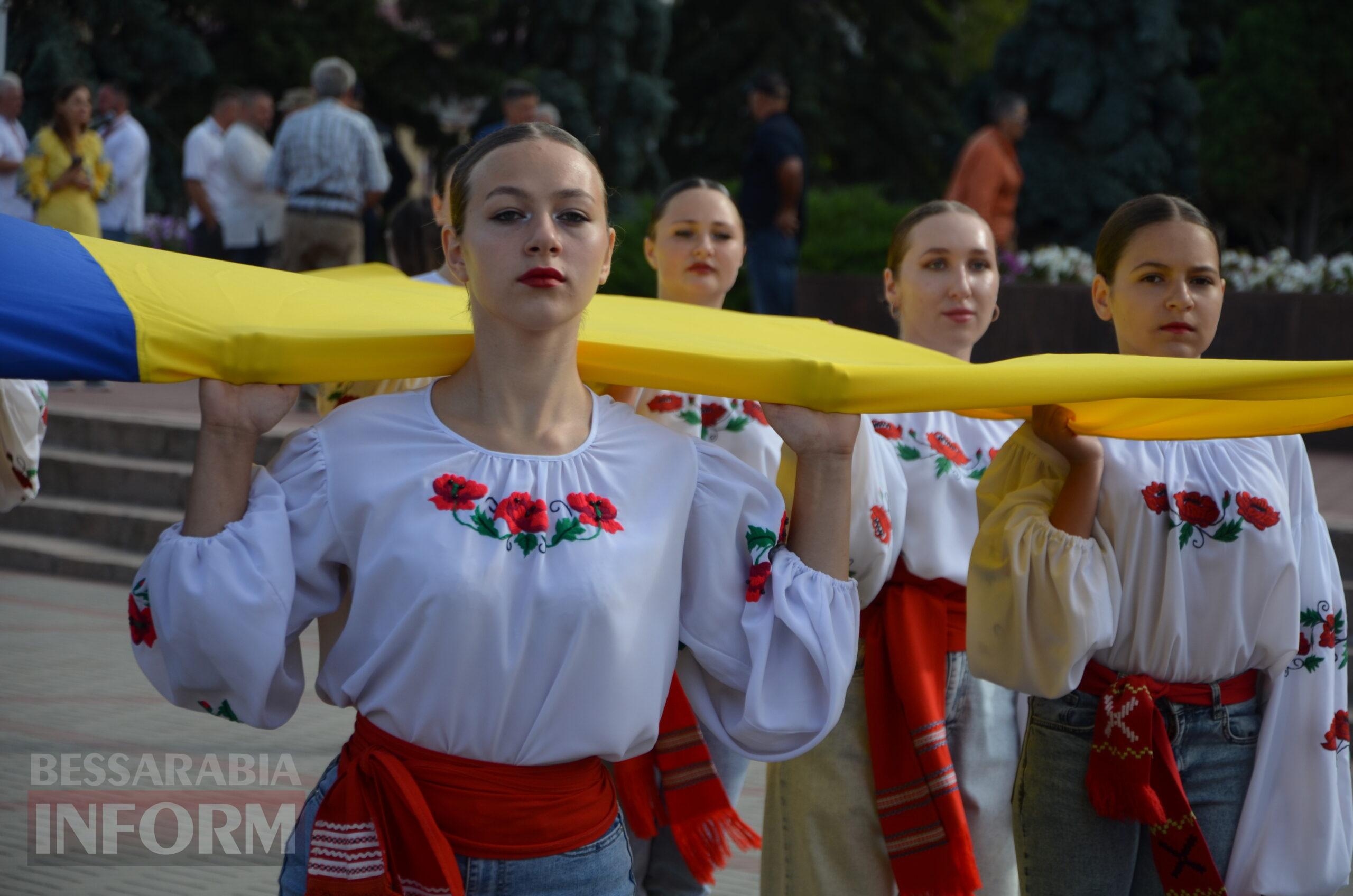 В Ізмаїлі святкують День Державного прапора