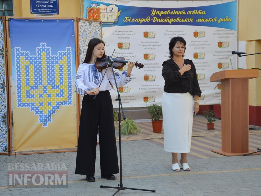 Підсумки, нагороди та плани на майбутнє: освітяни Аккермана зібралися на серпневій педагогічній конференції