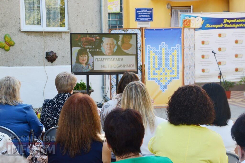 Підсумки, нагороди та плани на майбутнє: освітяни Аккермана зібралися на серпневій педагогічній конференції