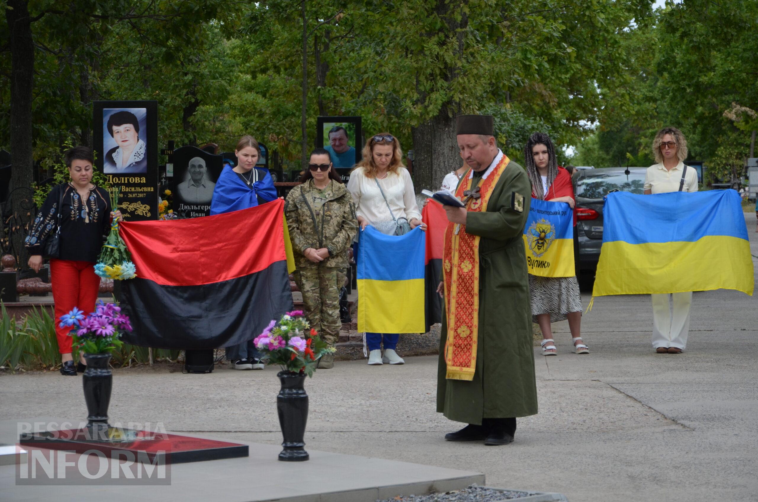 Мітинг, молебень за загиблими Героями та мотопробіг: Ізмаїл урочисто відзначив День Незалежності