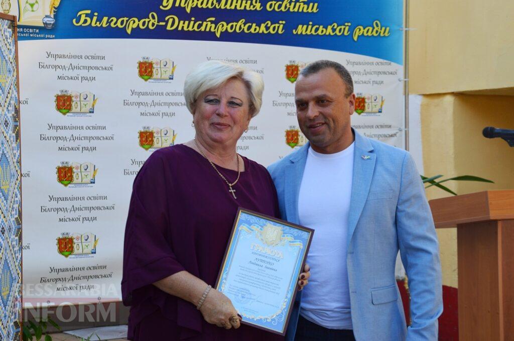 Підсумки, нагороди та плани на майбутнє: освітяни Аккермана зібралися на серпневій педагогічній конференції