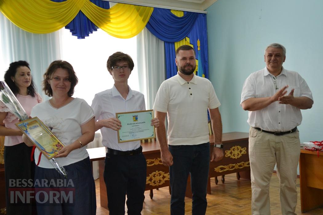 В Кілії сертифікатом міської ради нагородили дванадцятьох найкращих випускників