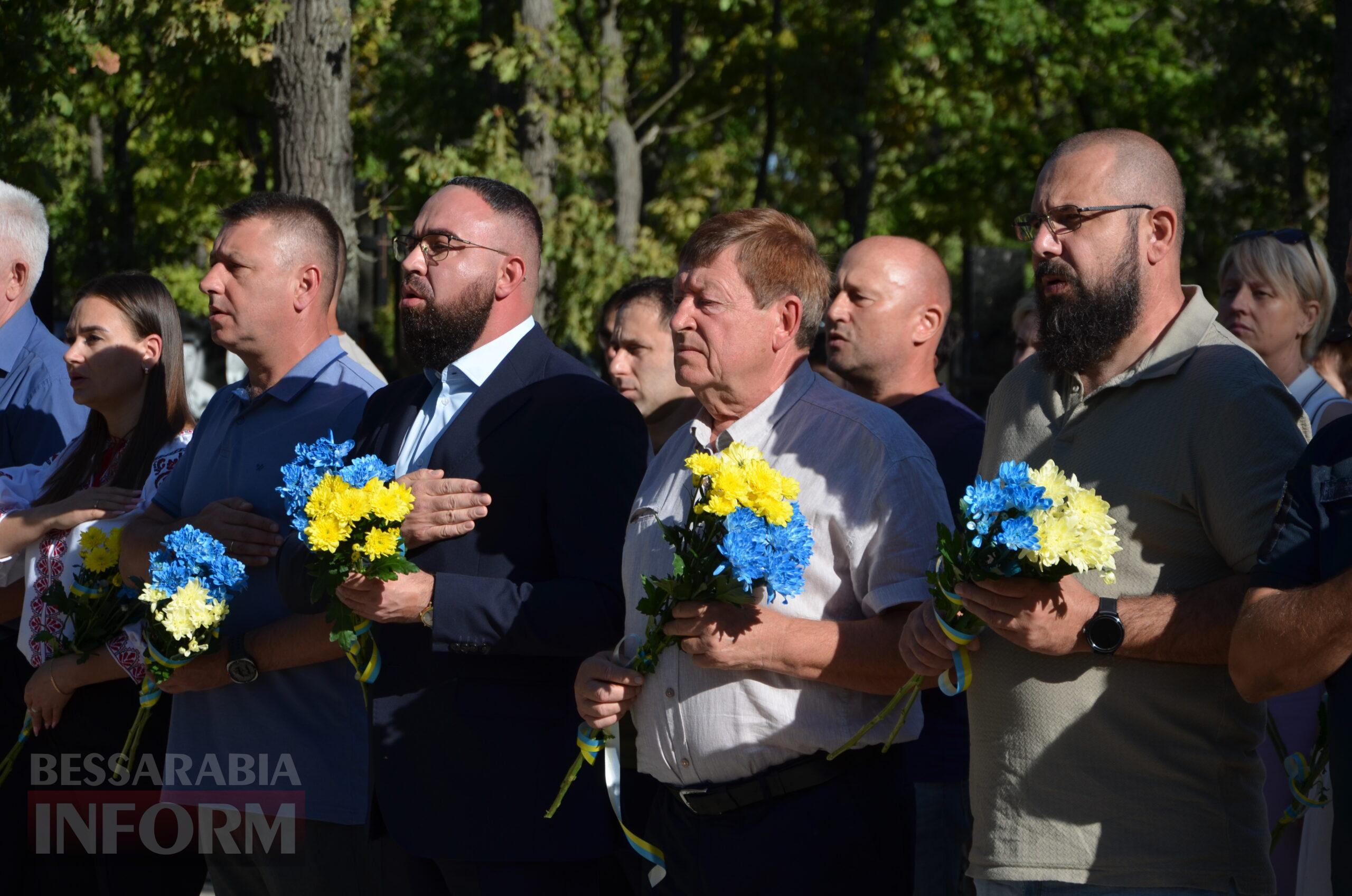 У містах Бессарабії вшанували загиблих захисників України