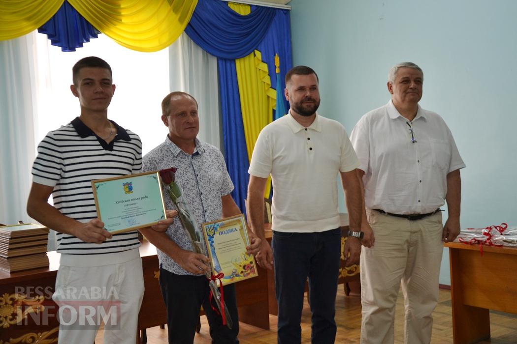 В Кілії сертифікатом міської ради нагородили дванадцятьох найкращих випускників