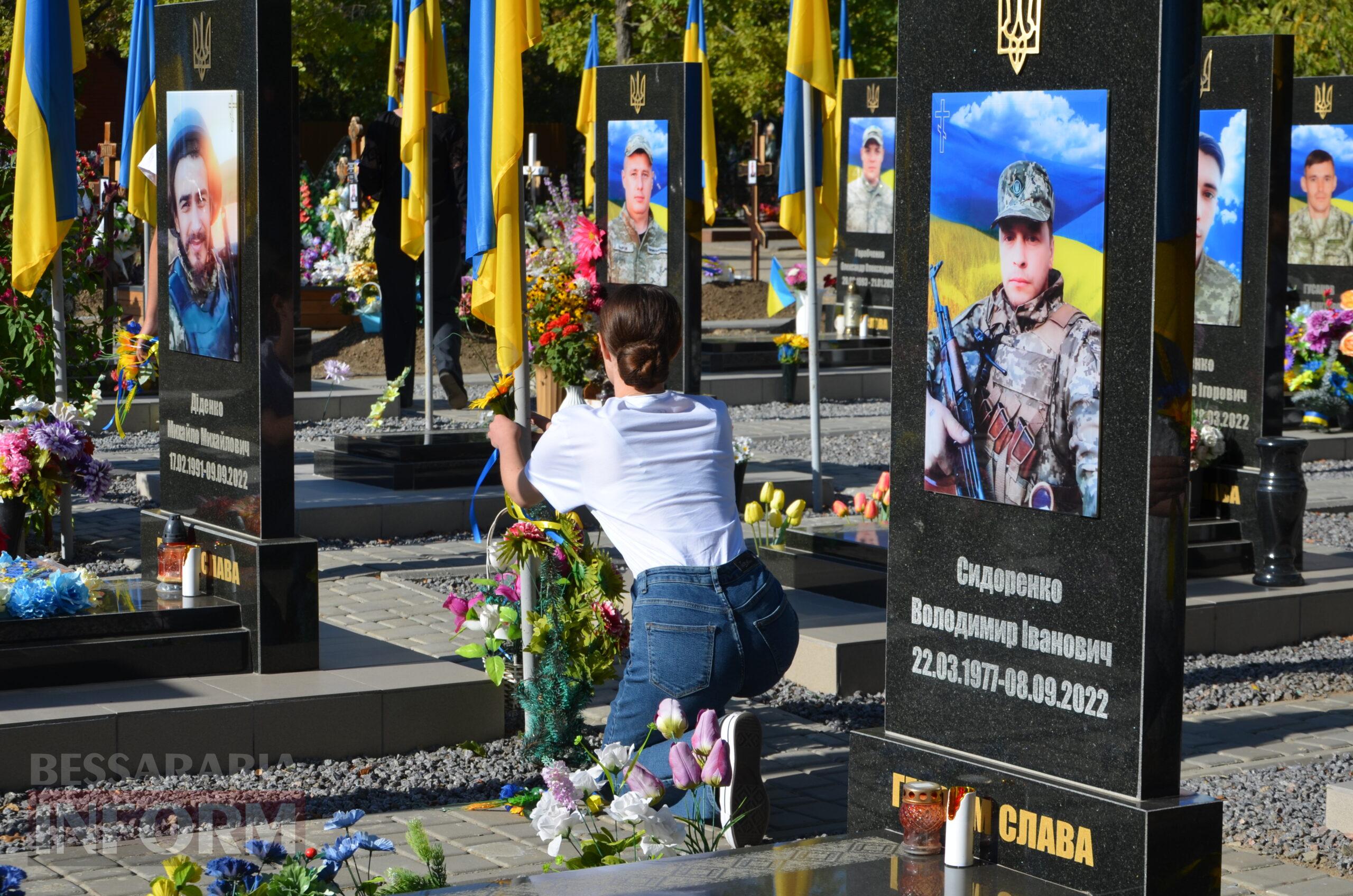 У містах Бессарабії вшанували загиблих захисників України