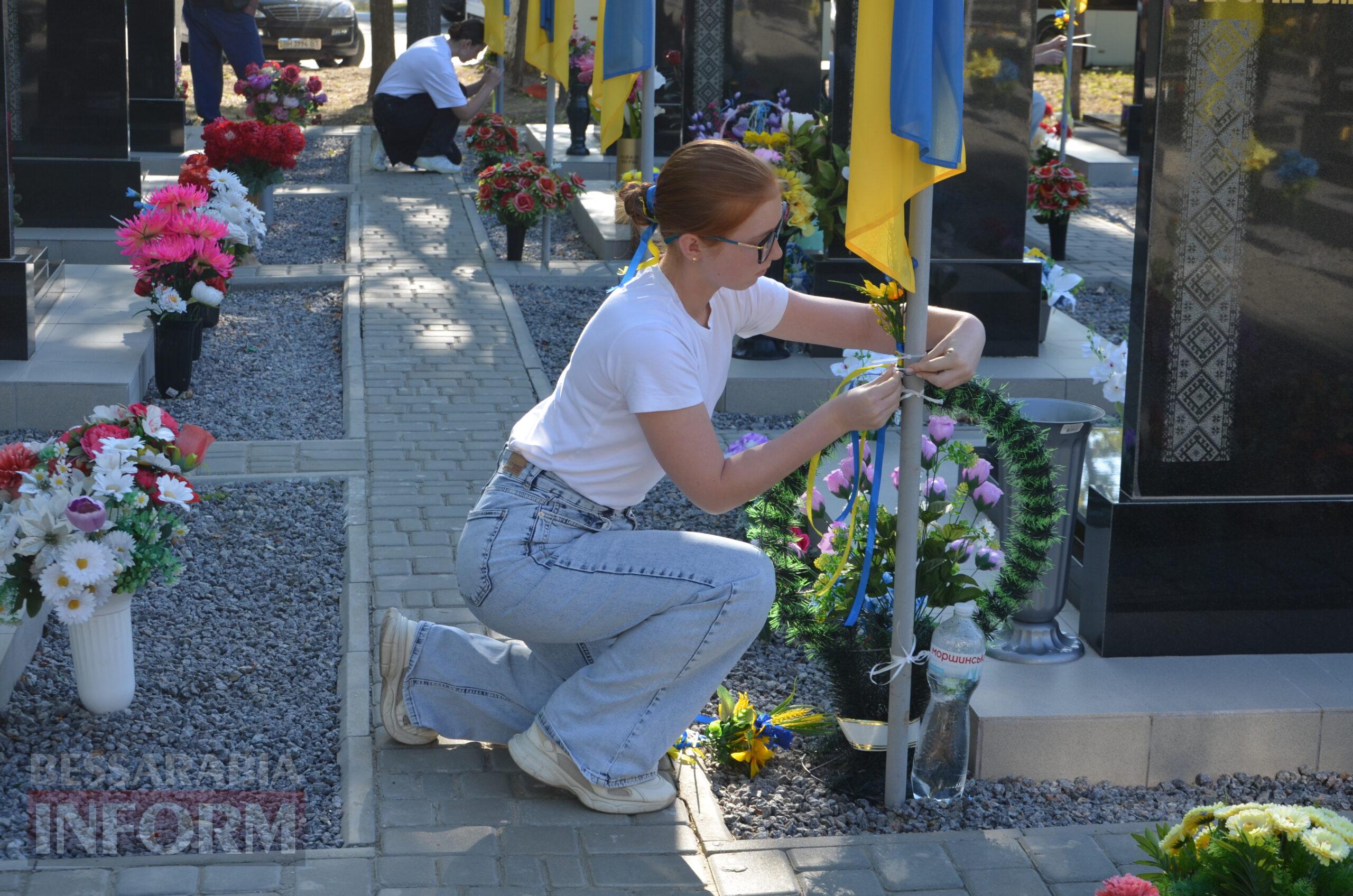У містах Бессарабії вшанували загиблих захисників України