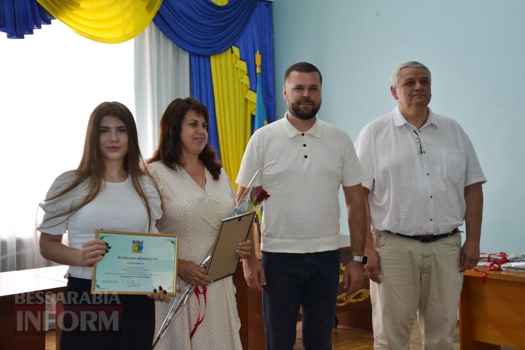 В Кілії сертифікатом міської ради нагородили дванадцятьох найкращих випускників