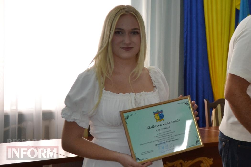 В Кілії сертифікатом міської ради нагородили дванадцятьох найкращих випускників