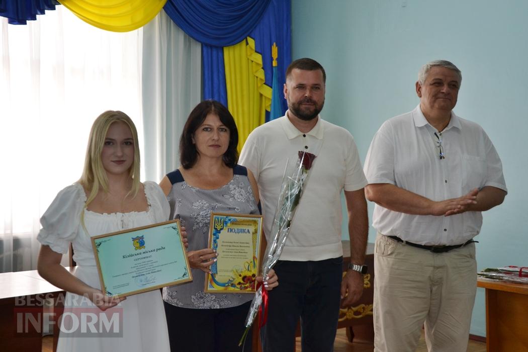 В Кілії сертифікатом міської ради нагородили дванадцятьох найкращих випускників