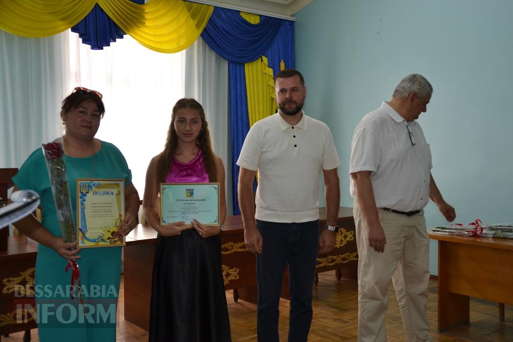 В Кілії сертифікатом міської ради нагородили дванадцятьох найкращих випускників