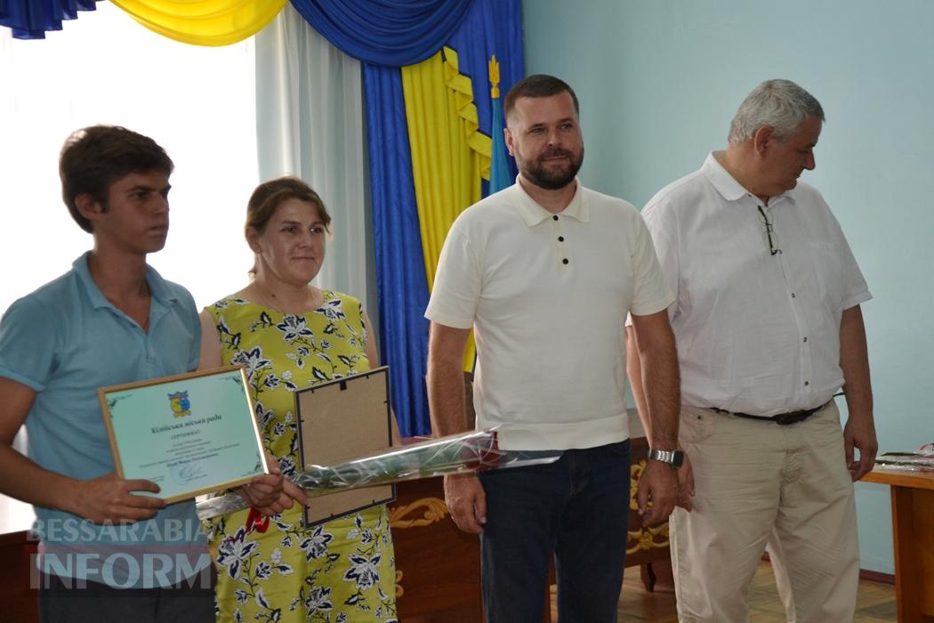 В Кілії сертифікатом міської ради нагородили дванадцятьох найкращих випускників