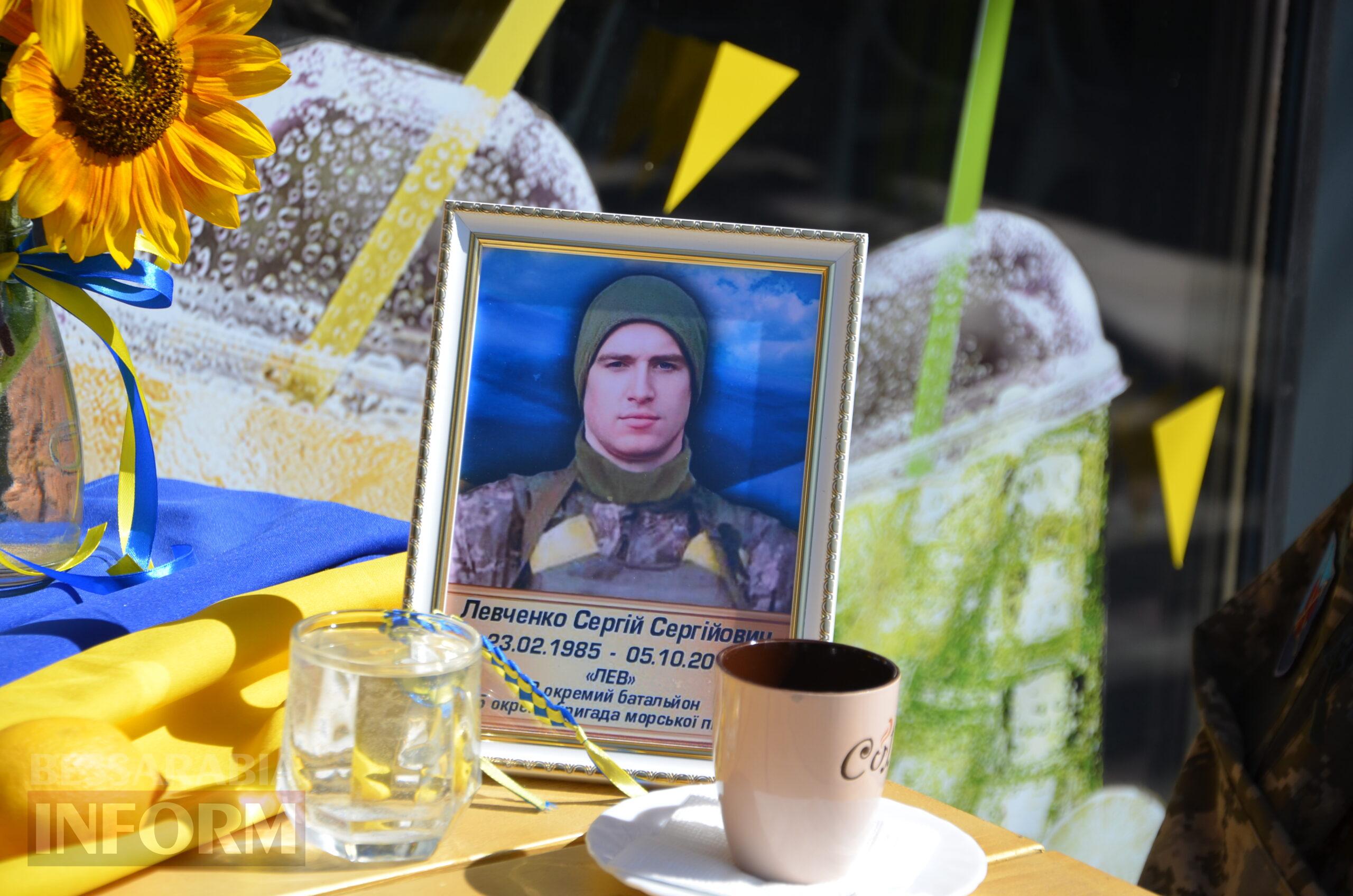 На підтримку всеукраїнської акції ізмаїльці мали змогу випити останню каву зі своїми загиблими Героями