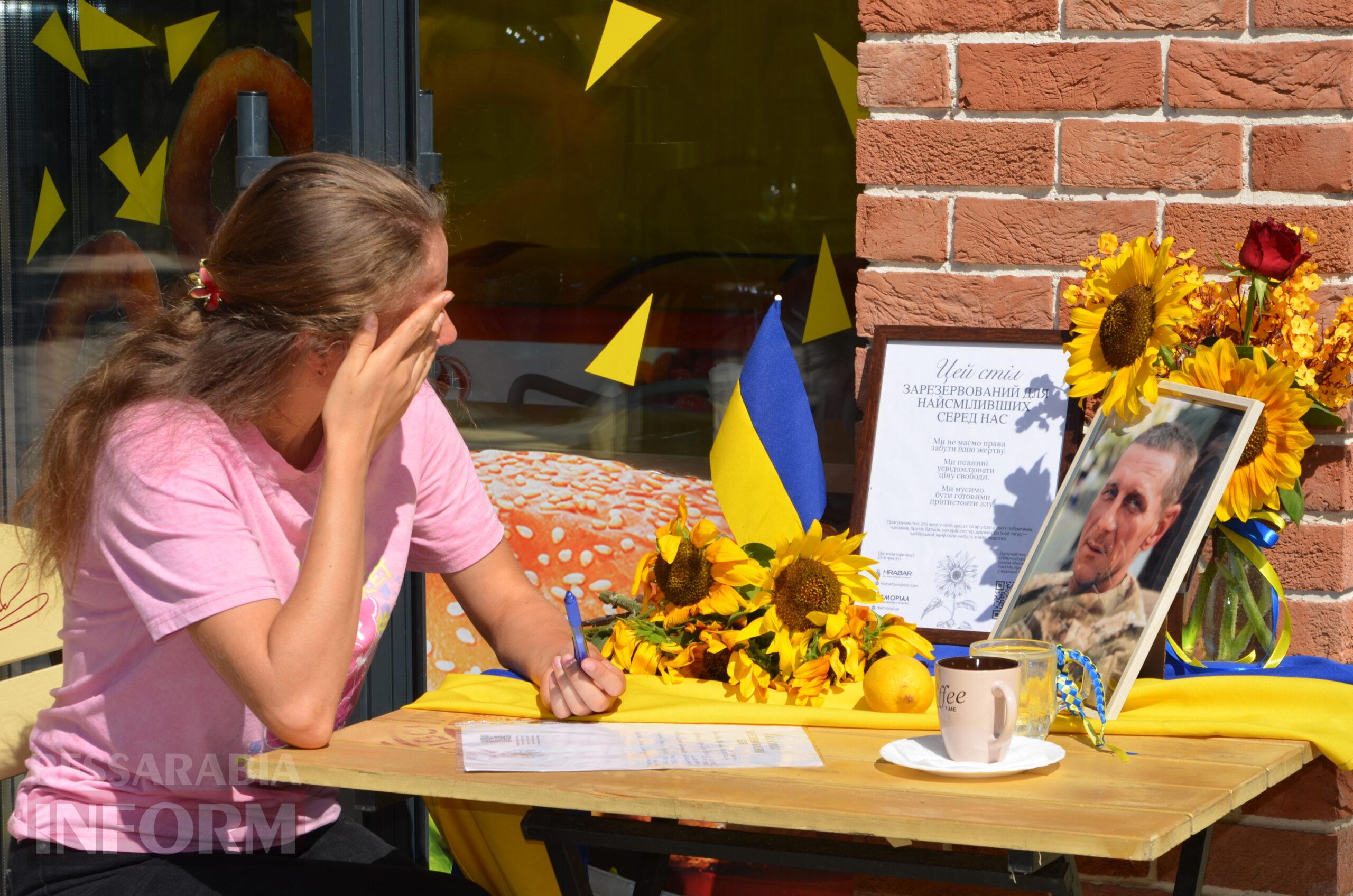 На підтримку всеукраїнської акції ізмаїльці мали змогу випити останню каву зі своїми загиблими Героями