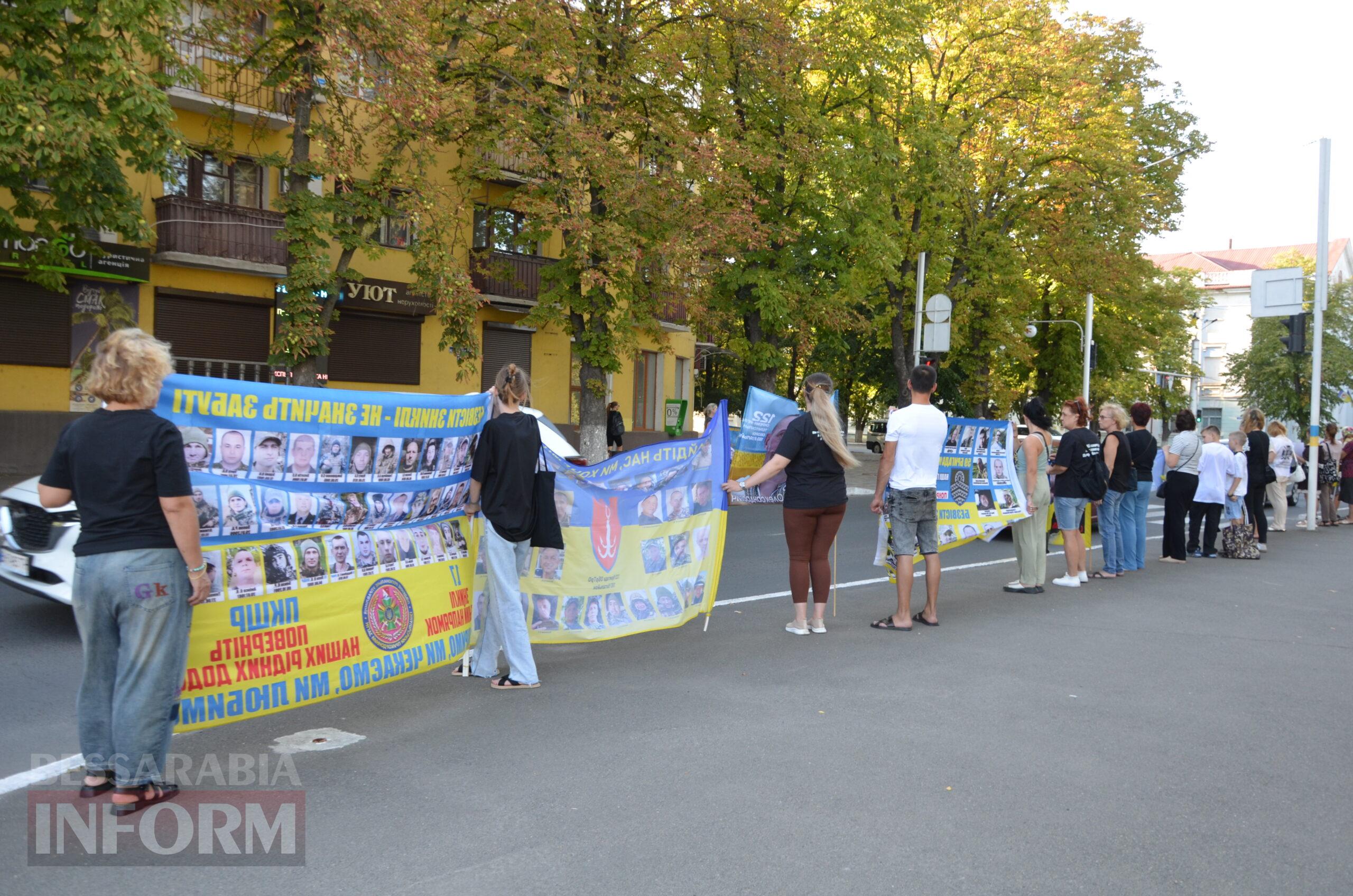 В Ізмаїлі відбулася акція на підтримку родин безвісти зниклих