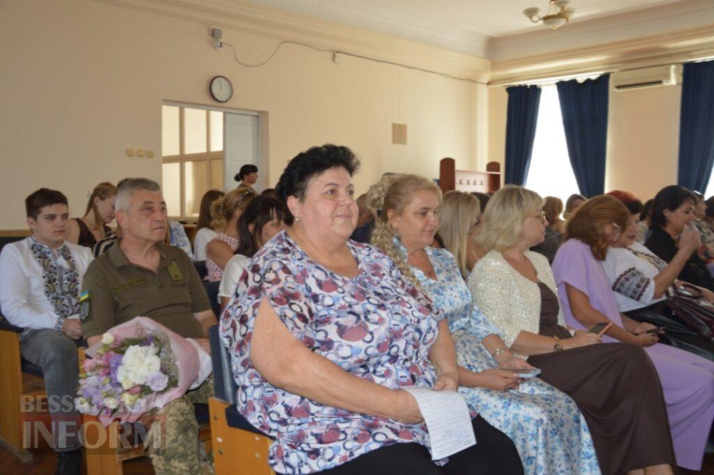 В Аккермані напередодні Дня Незалежності України вручали грамоти та грошові сертифікати