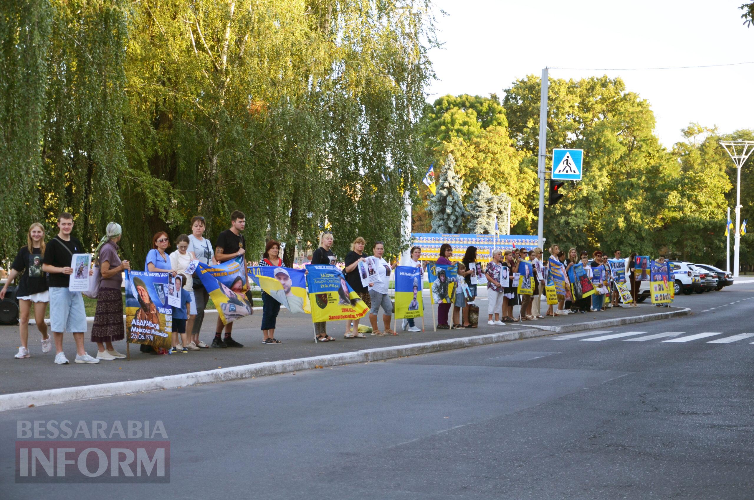 В Ізмаїлі відбулася акція на підтримку родин безвісти зниклих