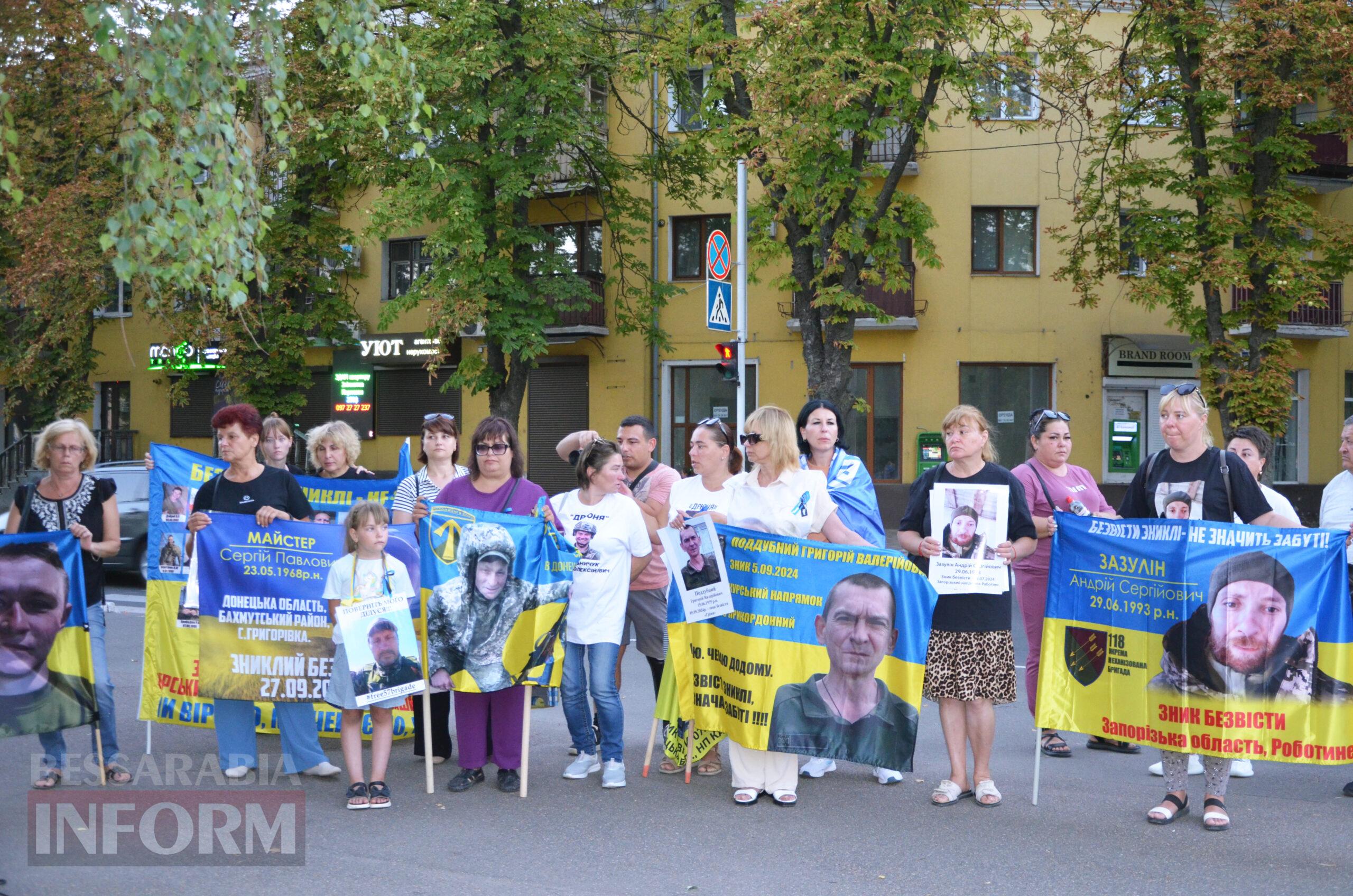 В Ізмаїлі відбулася акція на підтримку родин безвісти зниклих