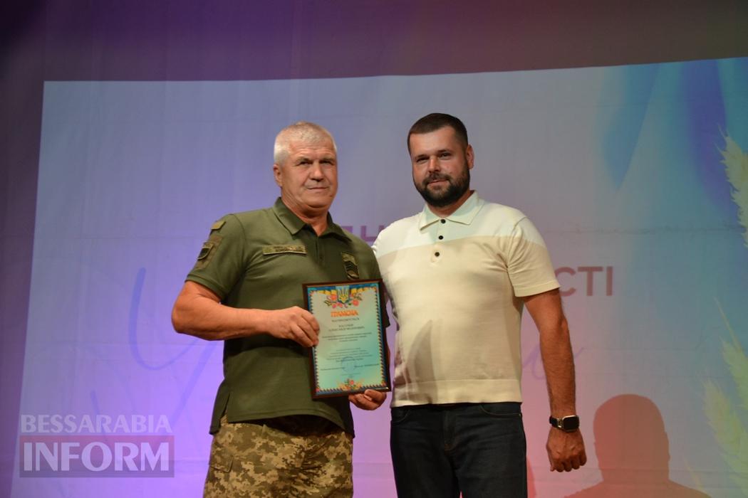 В Кілії заходи до Дня Незалежності тривали до пізнього вечора