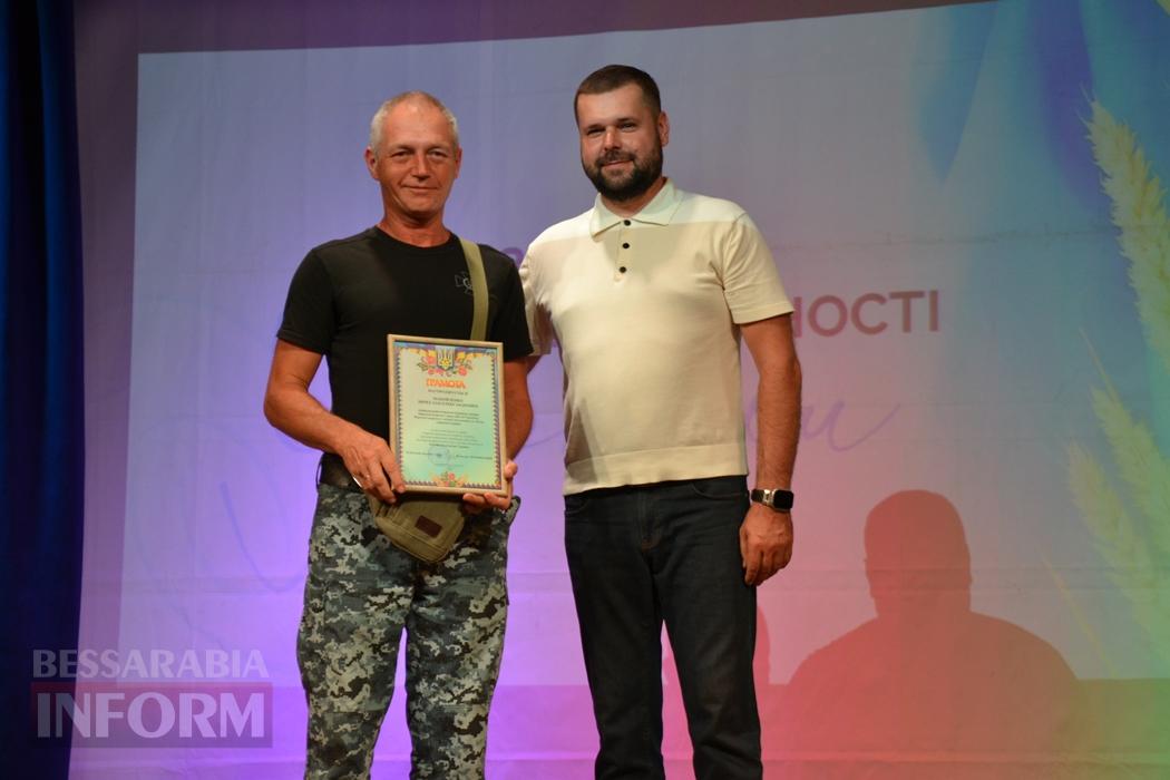 В Кілії заходи до Дня Незалежності тривали до пізнього вечора