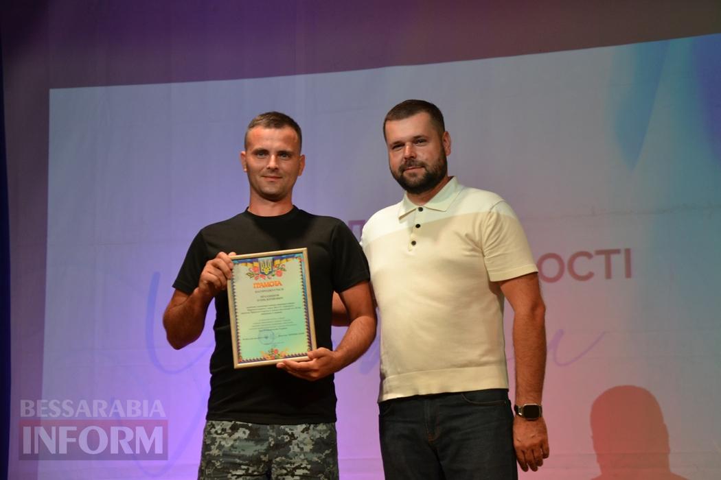 В Кілії заходи до Дня Незалежності тривали до пізнього вечора