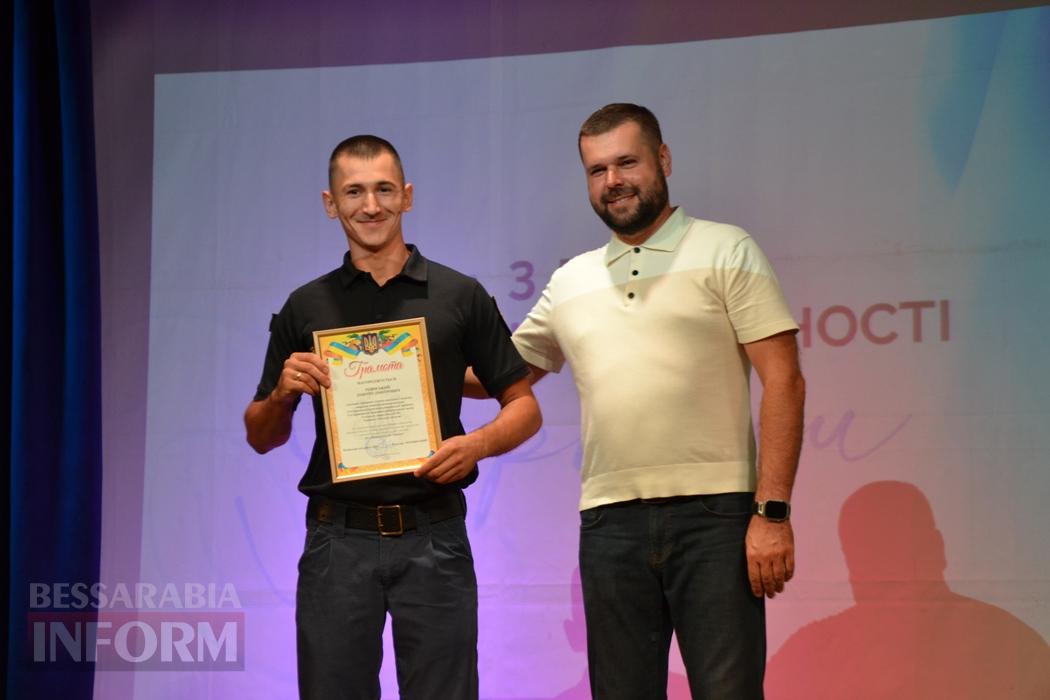 В Кілії заходи до Дня Незалежності тривали до пізнього вечора