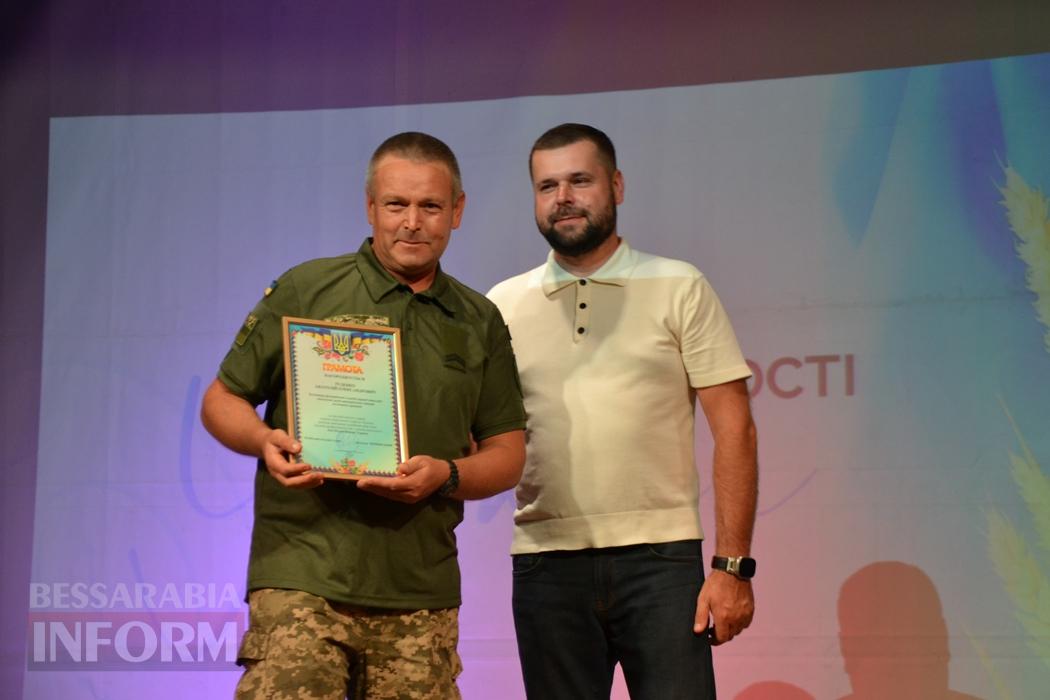 В Кілії заходи до Дня Незалежності тривали до пізнього вечора