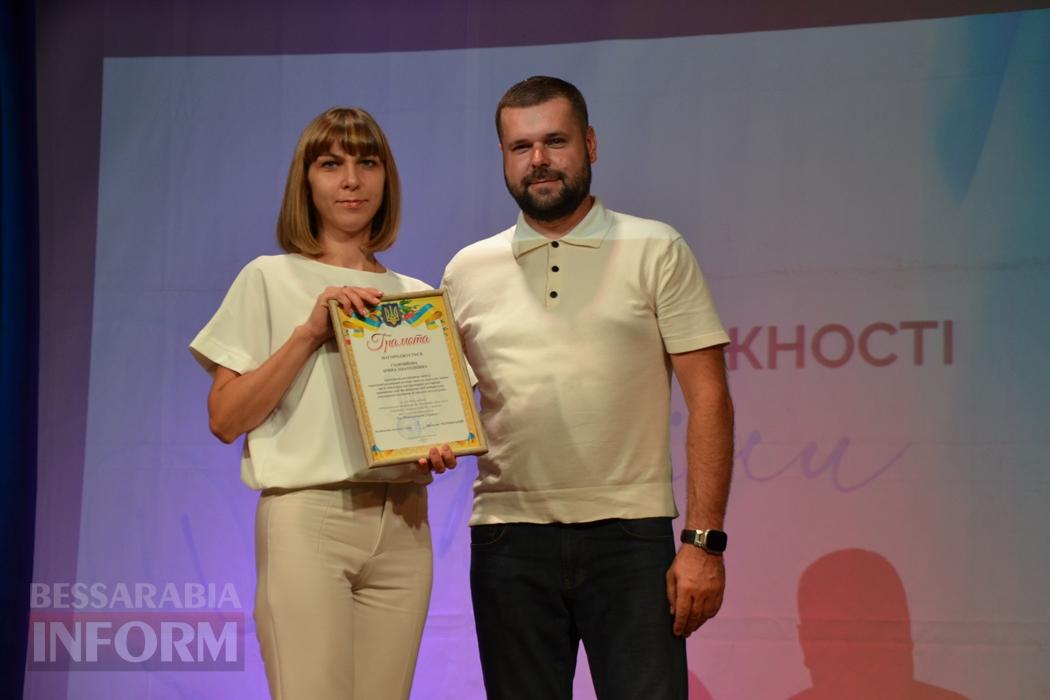 В Кілії заходи до Дня Незалежності тривали до пізнього вечора