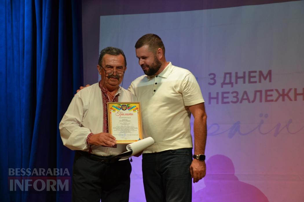 В Кілії заходи до Дня Незалежності тривали до пізнього вечора