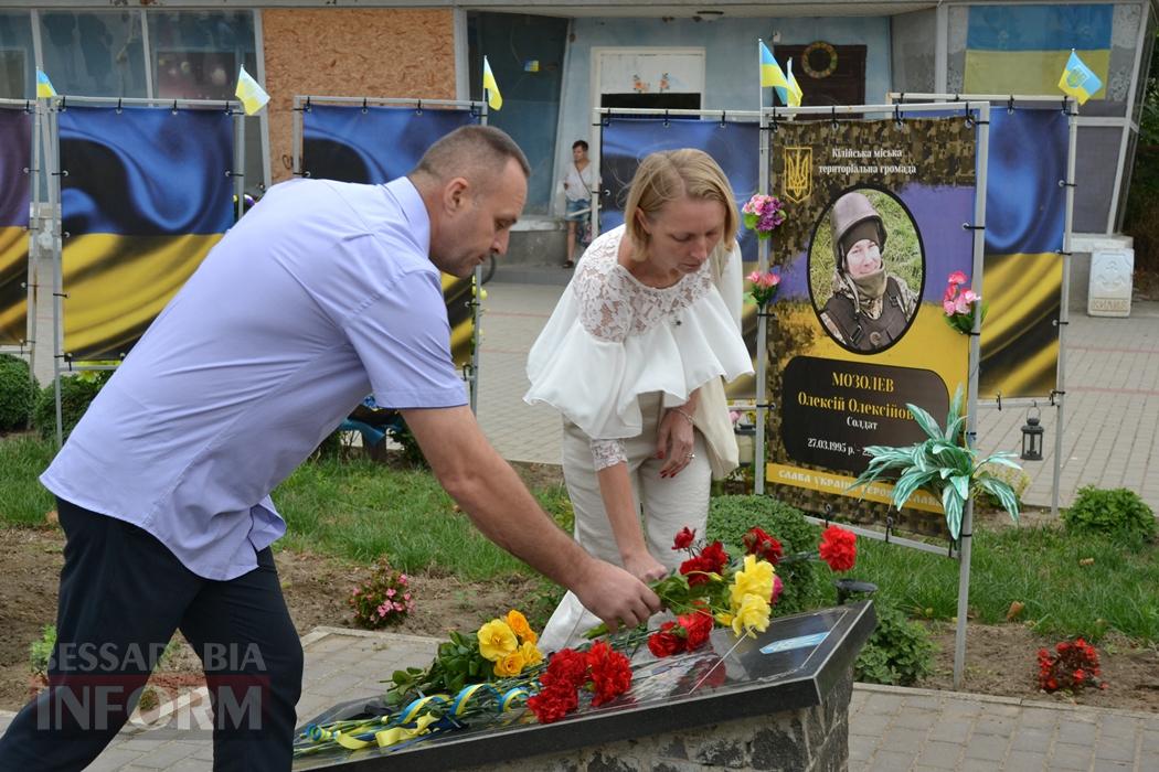 У День Незалежності в Кілії вшанували загиблих у війні Героїв