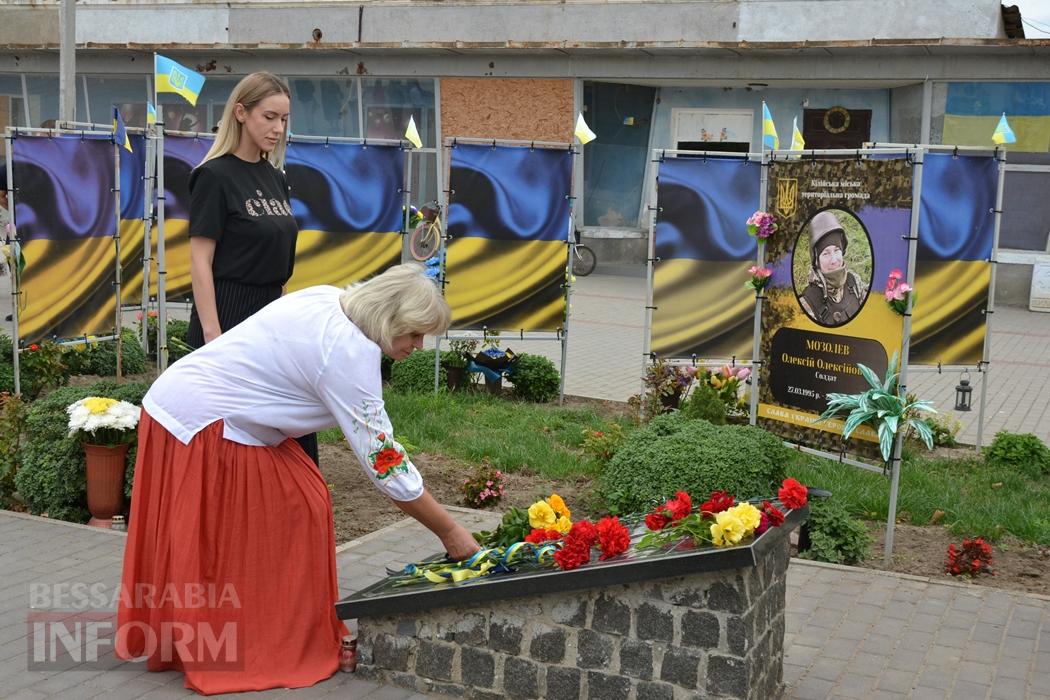 У День Незалежності в Кілії вшанували загиблих у війні Героїв