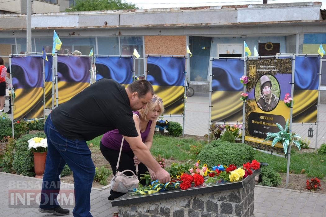 У День Незалежності в Кілії вшанували загиблих у війні Героїв