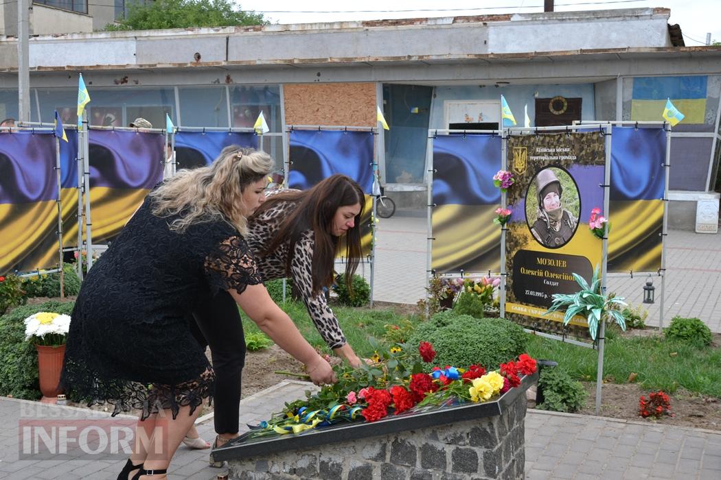 У День Незалежності в Кілії вшанували загиблих у війні Героїв