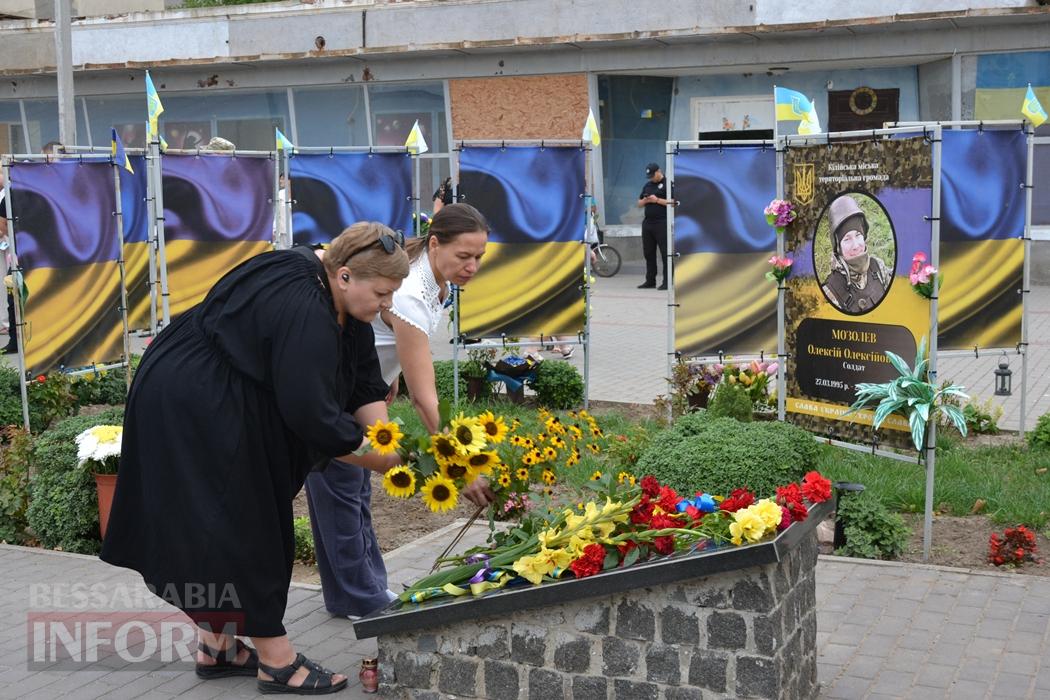 У День Незалежності в Кілії вшанували загиблих у війні Героїв