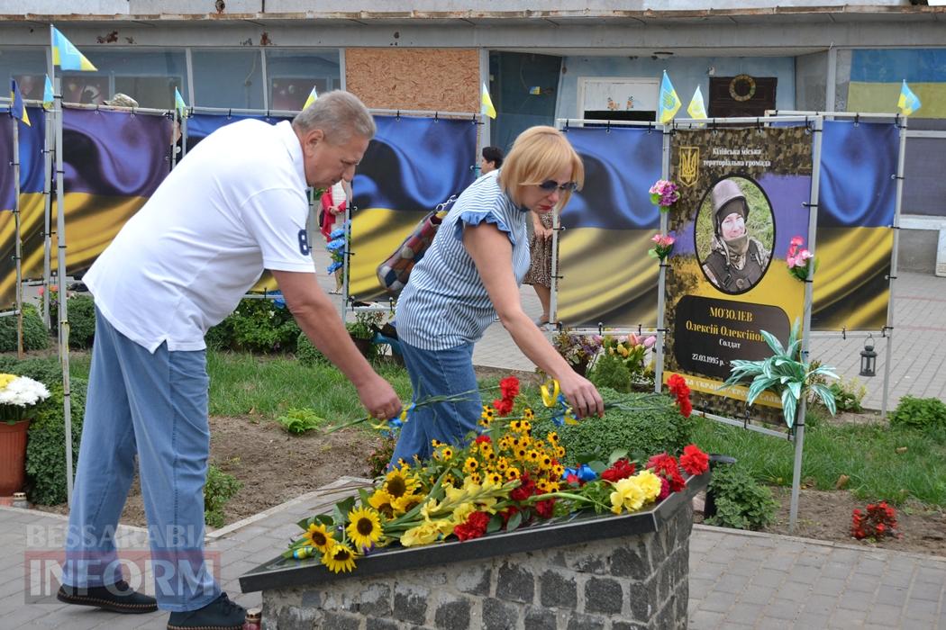 У День Незалежності в Кілії вшанували загиблих у війні Героїв