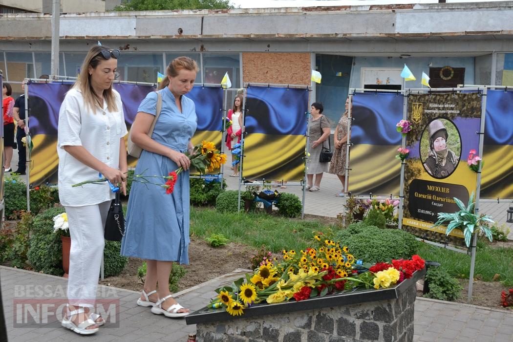 У День Незалежності в Кілії вшанували загиблих у війні Героїв