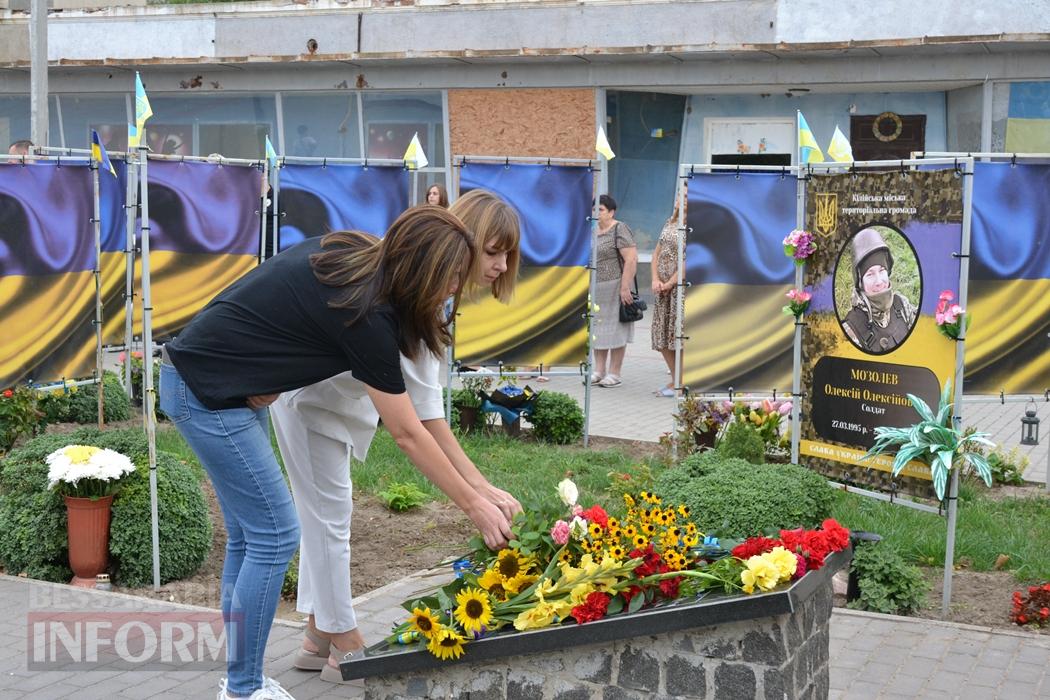 У День Незалежності в Кілії вшанували загиблих у війні Героїв
