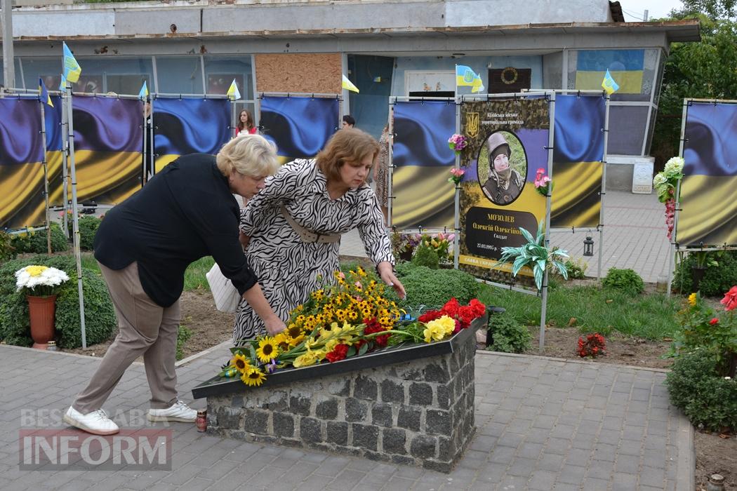 У День Незалежності в Кілії вшанували загиблих у війні Героїв