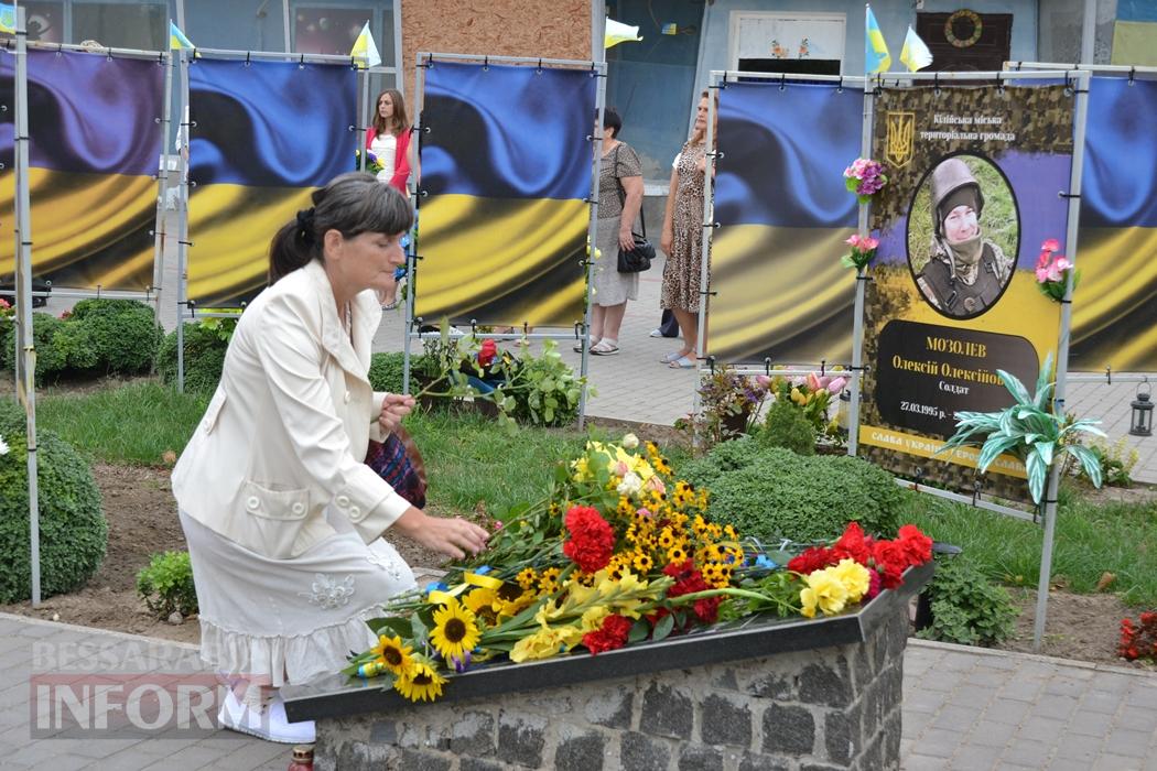 У День Незалежності в Кілії вшанували загиблих у війні Героїв