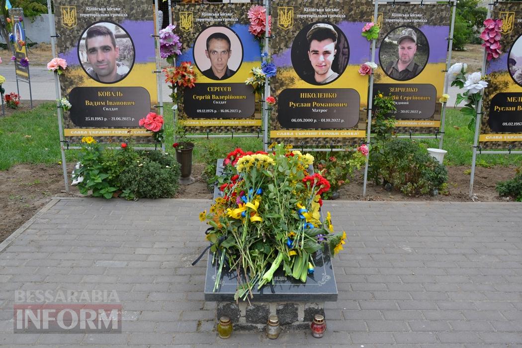 У День Незалежності в Кілії вшанували загиблих у війні Героїв