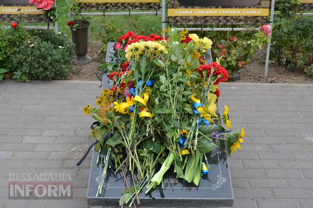У День Незалежності в Кілії вшанували загиблих у війні Героїв